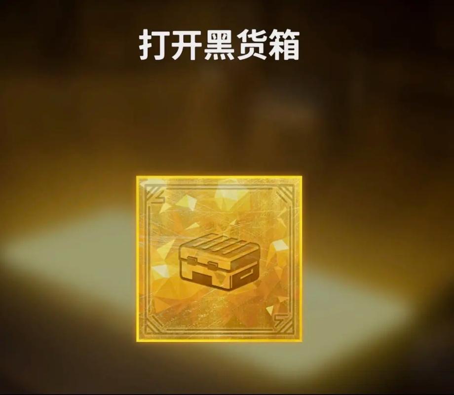 pubg抽奖模