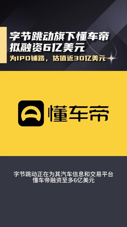懂漫帝官方免费
