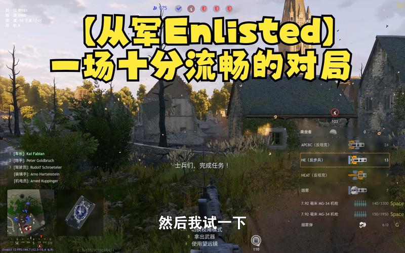 从军内置菜单版