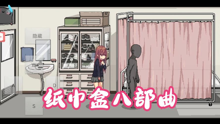 纸巾盒和散漫的