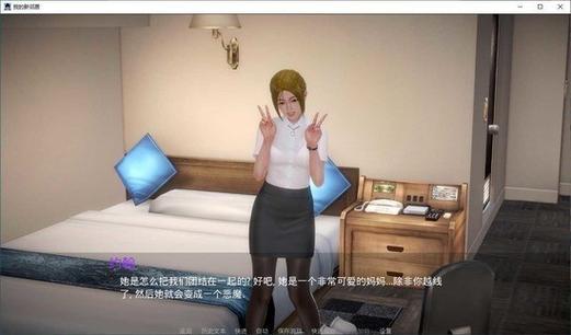 我的新邻居安卓兑换码