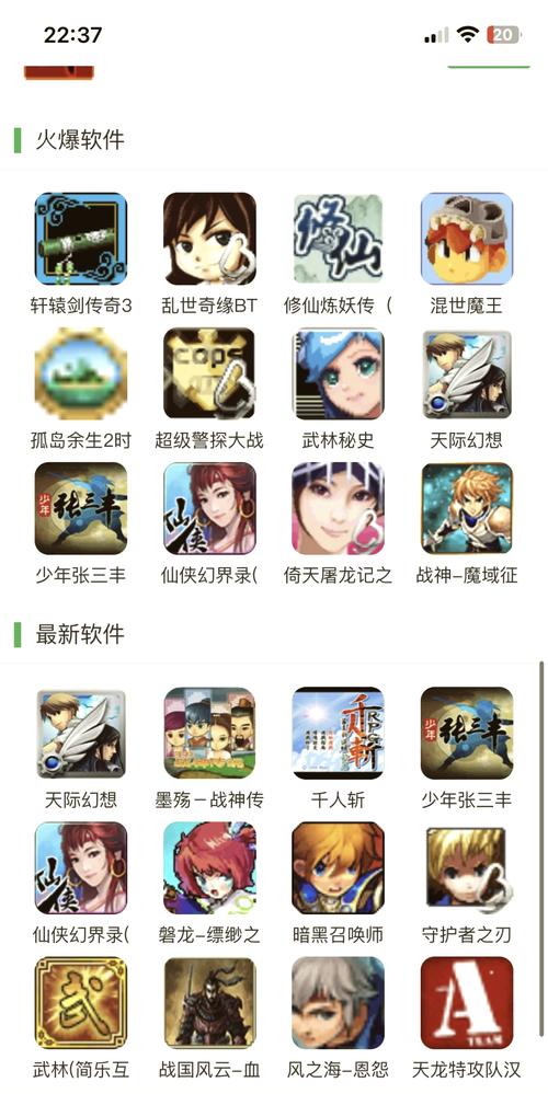 itchio游