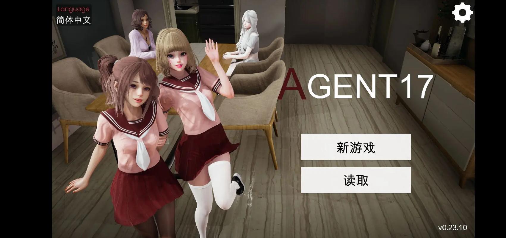 特工17安卓破解版无限vip