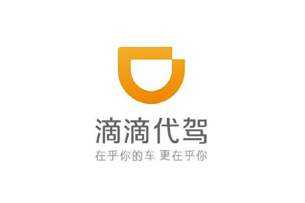 滴滴代驾哈勃系