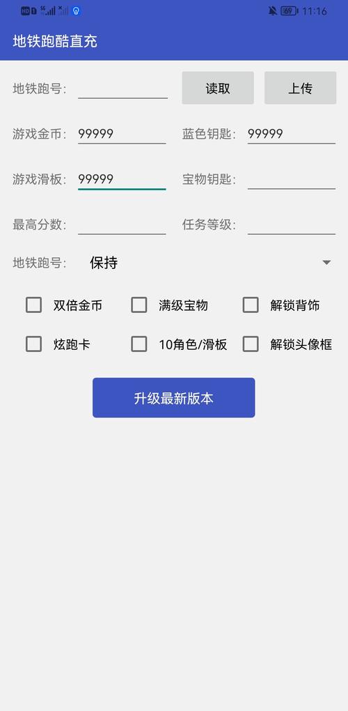 gg辅助