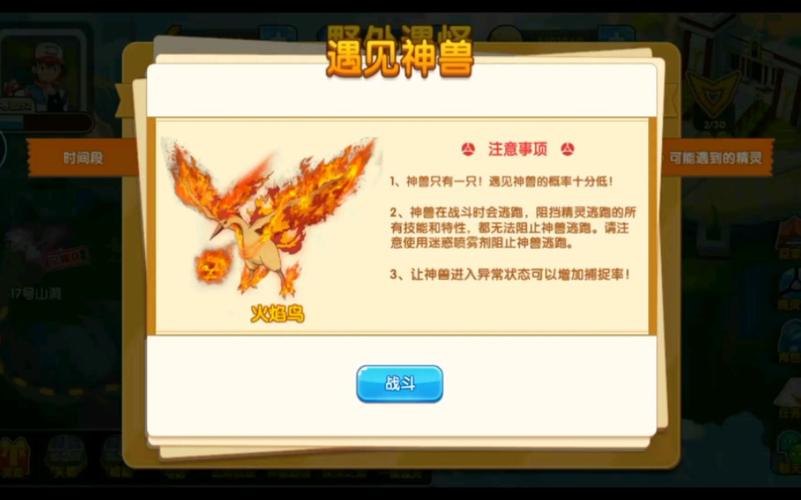 火焰鸟科技入口