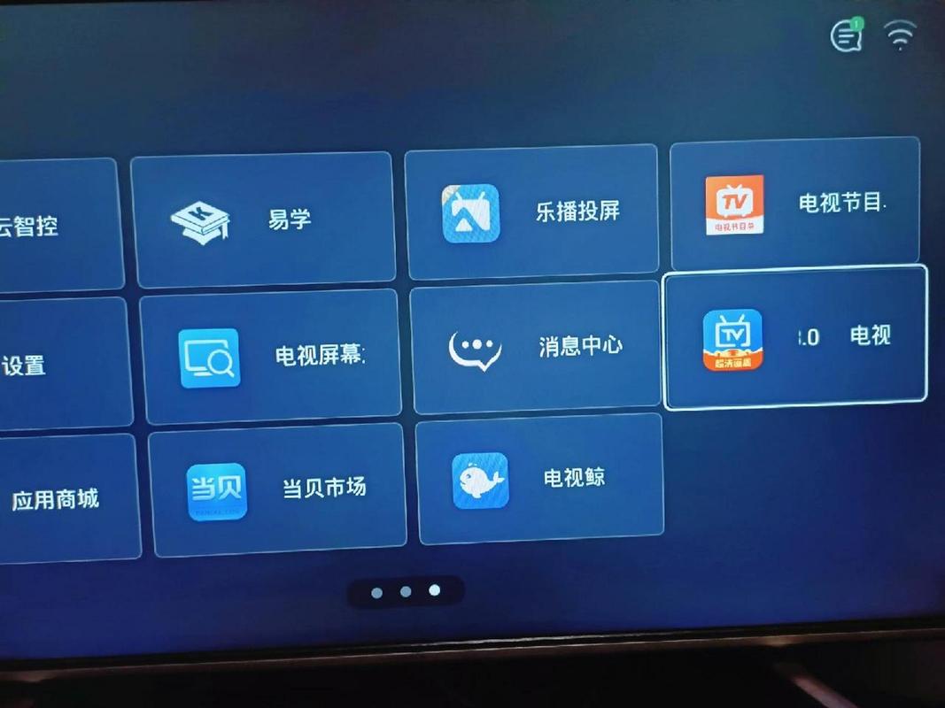 康佳电视更新版