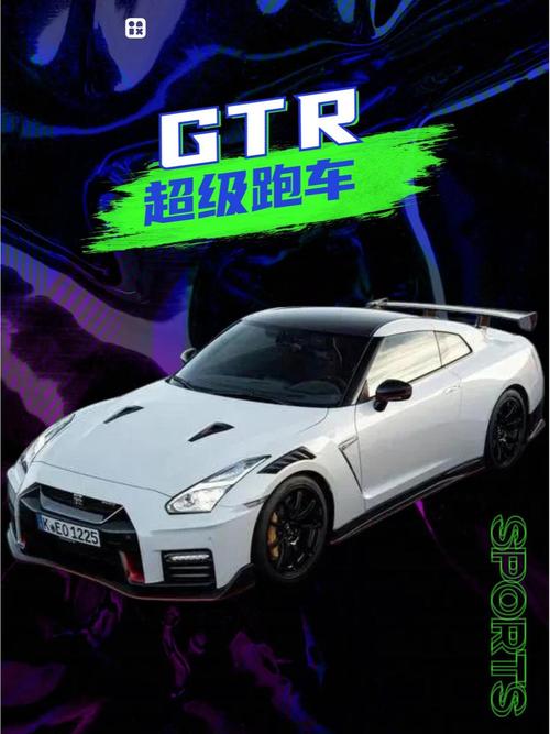 GTA魅影免费版
