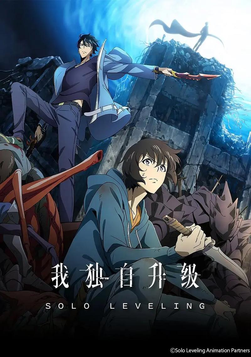 我独自升级漫画免费黑色免费最新版