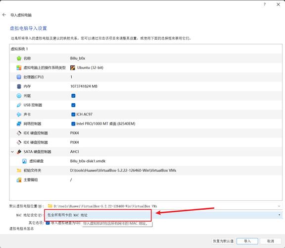 比翼鸟免roo