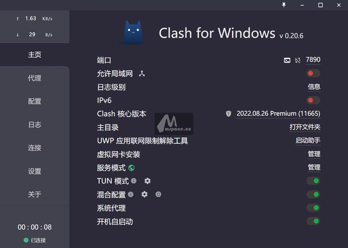 clashan旧版本