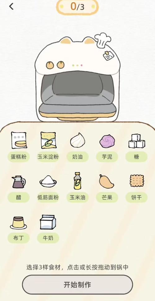 suki内置菜