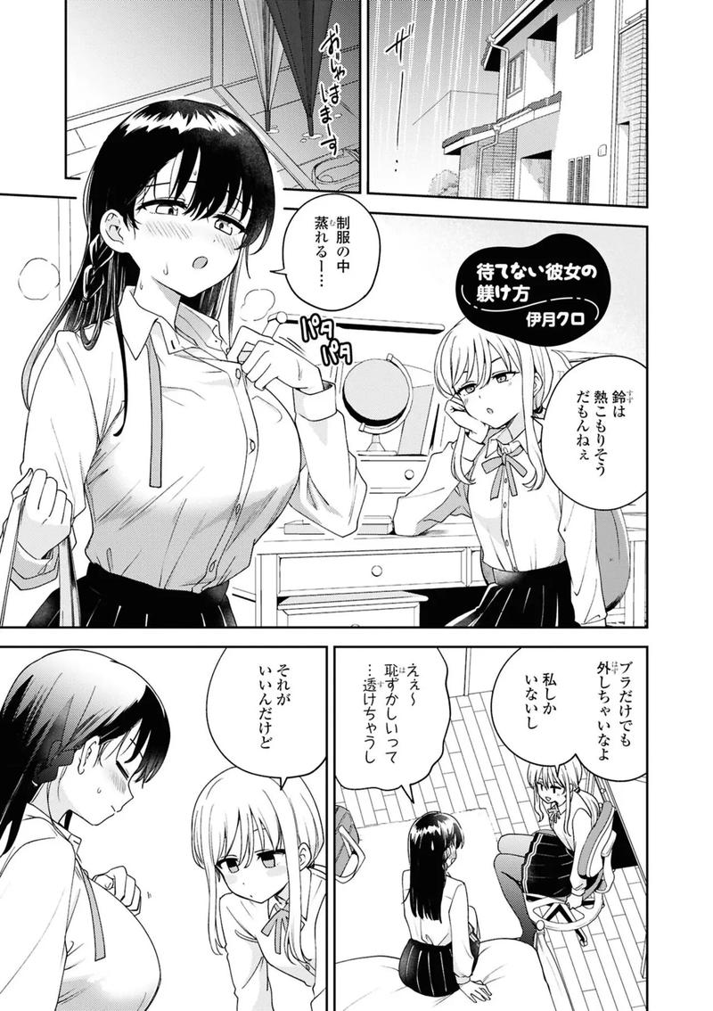 雌堕的肛门训练