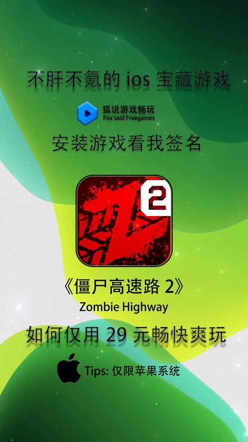 zombiev导剪版
