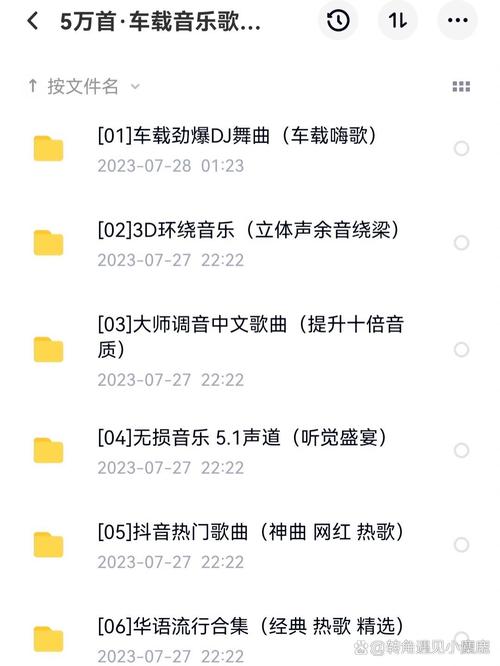 最新mp3歌曲