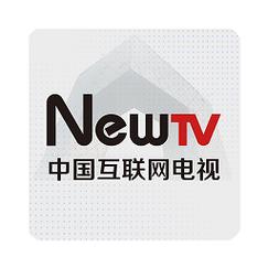 NewTV电视端安装