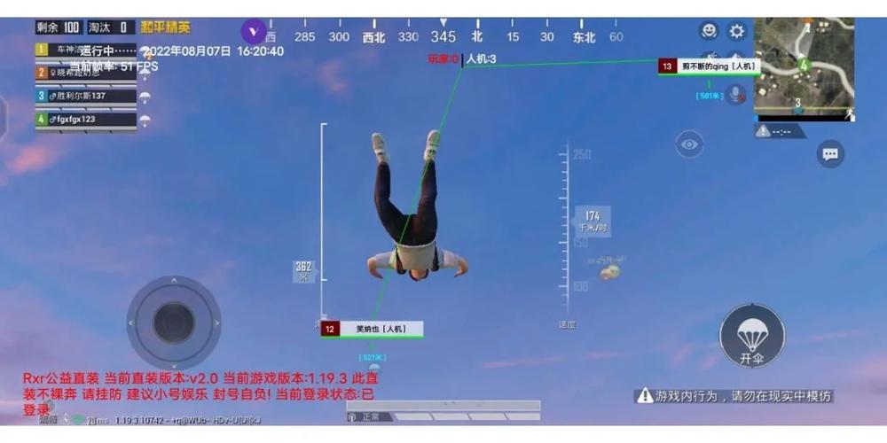 极电直装已公益