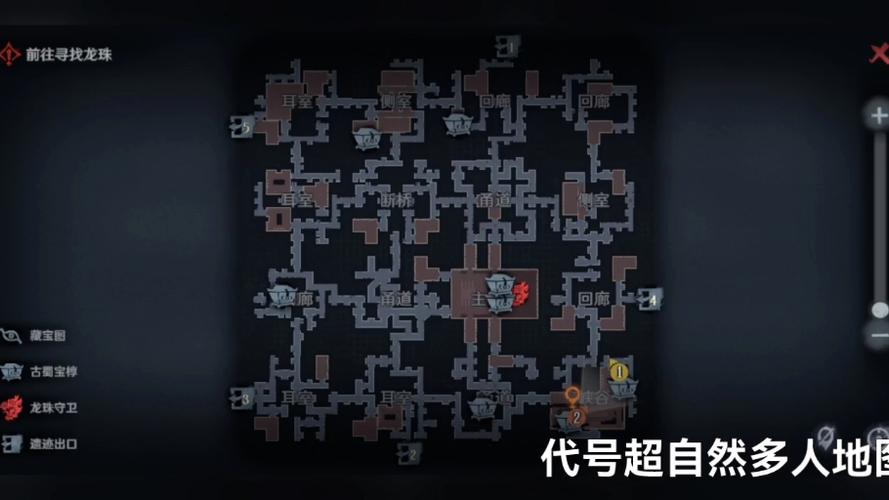 OWM公益直装代号超自然