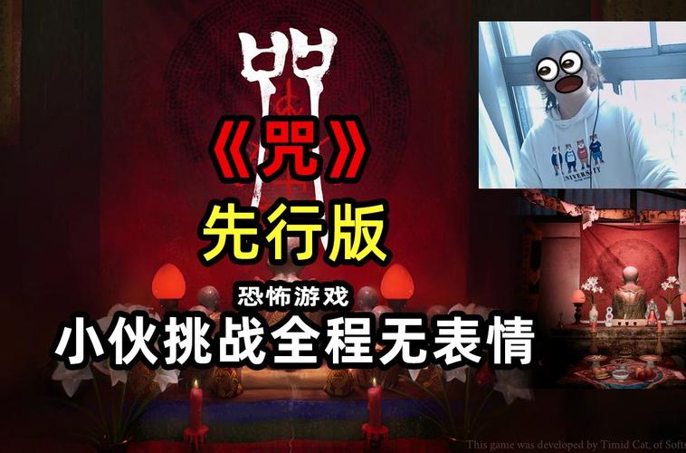 恶魔之咒冷狐版