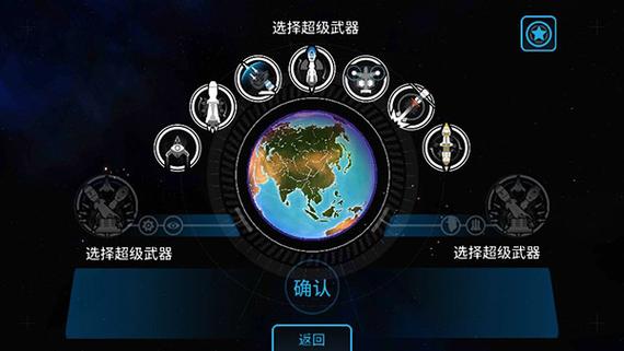 先发制人汉化