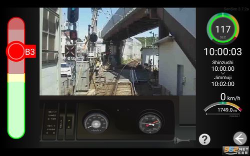 日本铁道sen