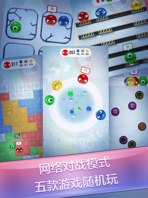 红蓝大作战双人版