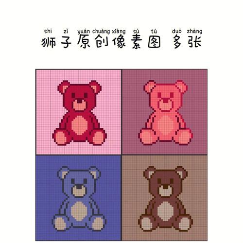 碧池生活像素