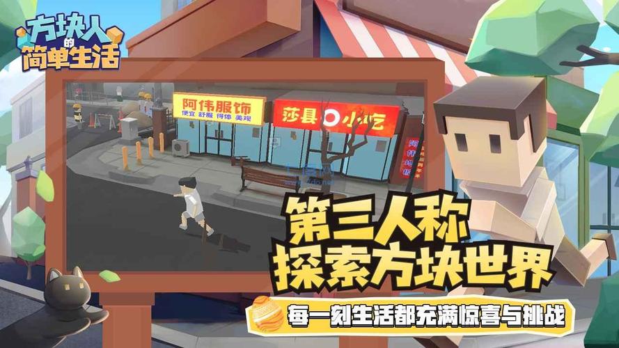 属性与生活3免激活码版下载邀请版