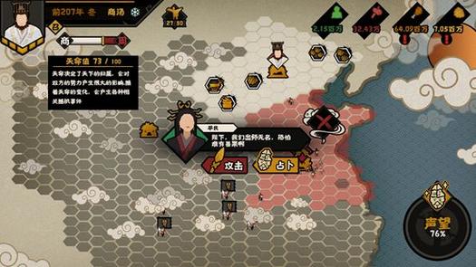 无悔华夏二战m