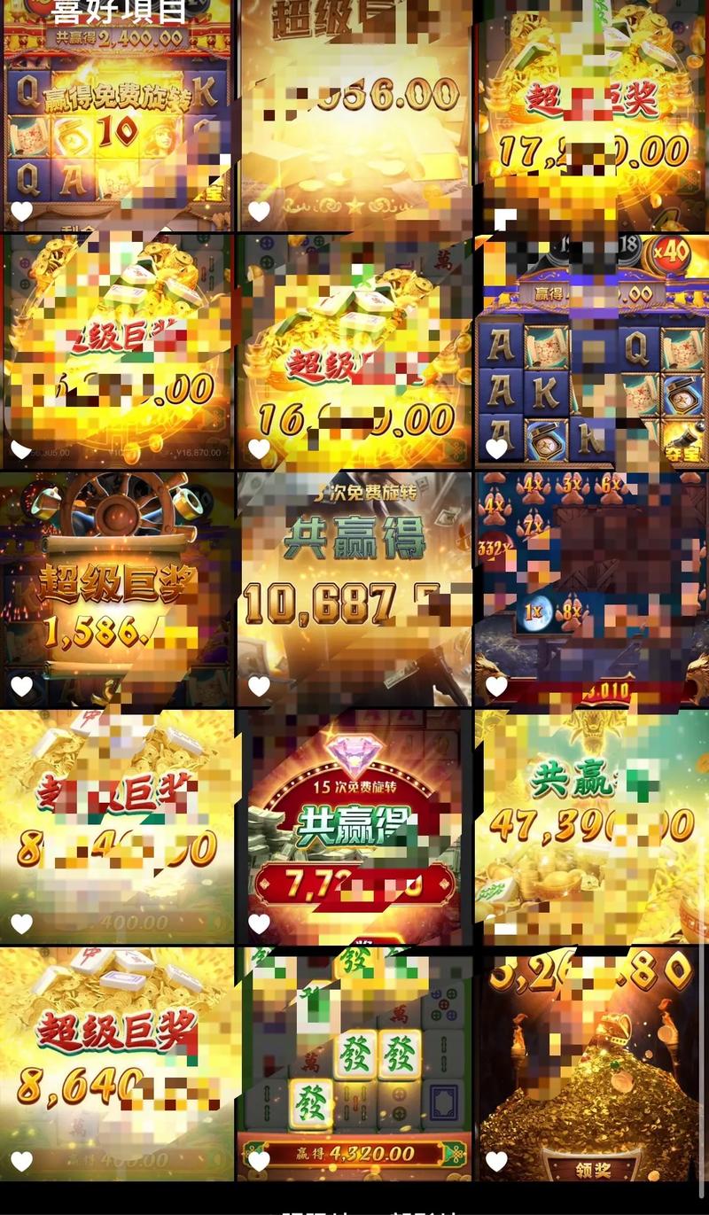 pg爆率控制脚本