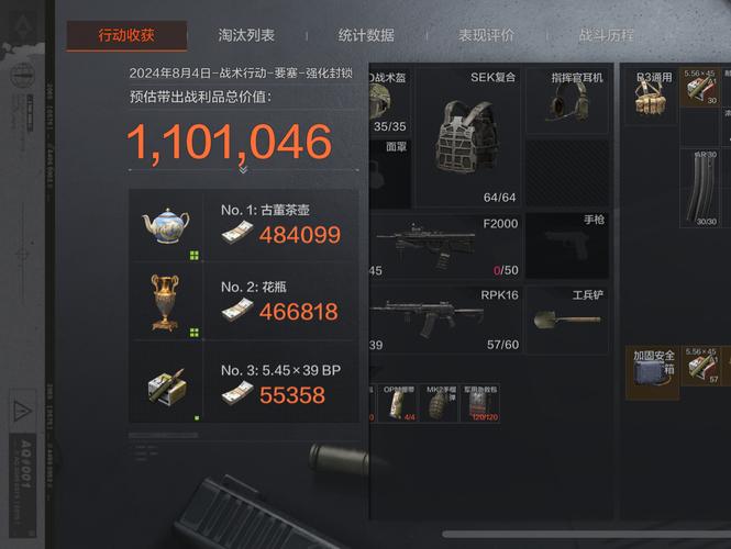 暗区突围无限金