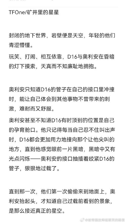 猫扑mop软件免费