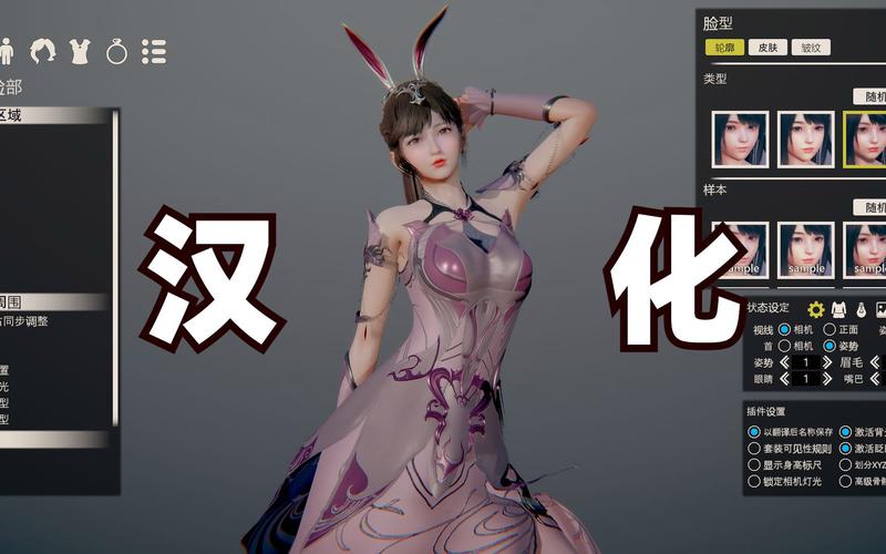 hs2手机版无