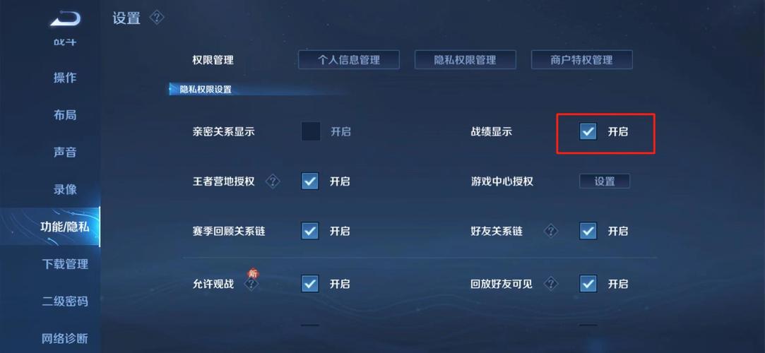 王者荣耀助免费版