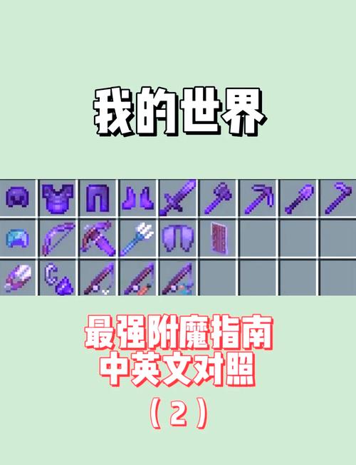 连锁采集mod