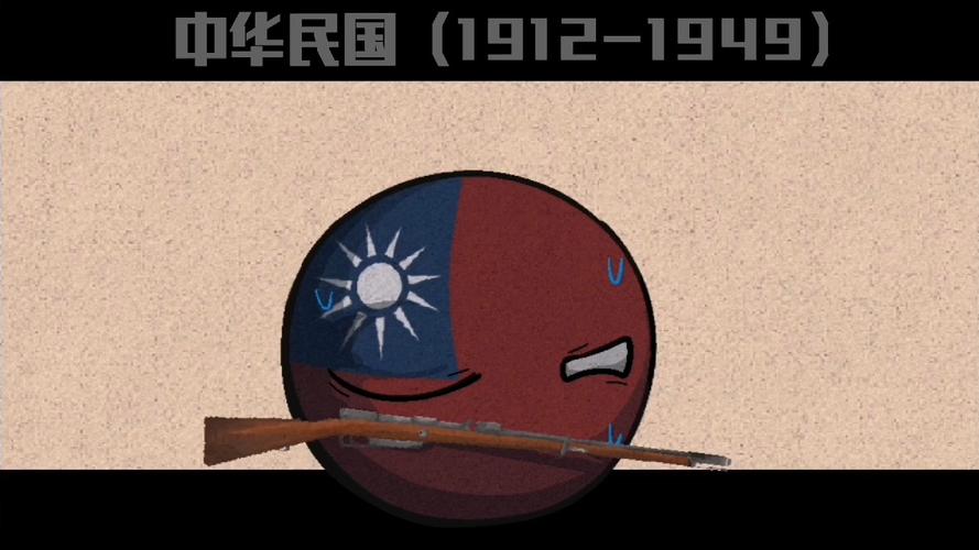 波兰球二战1930有民国