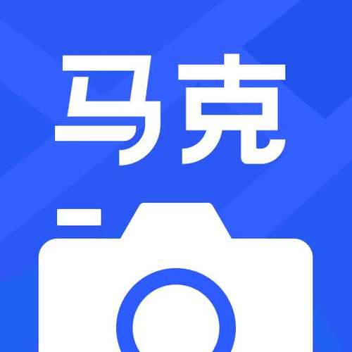 官方水印相机终