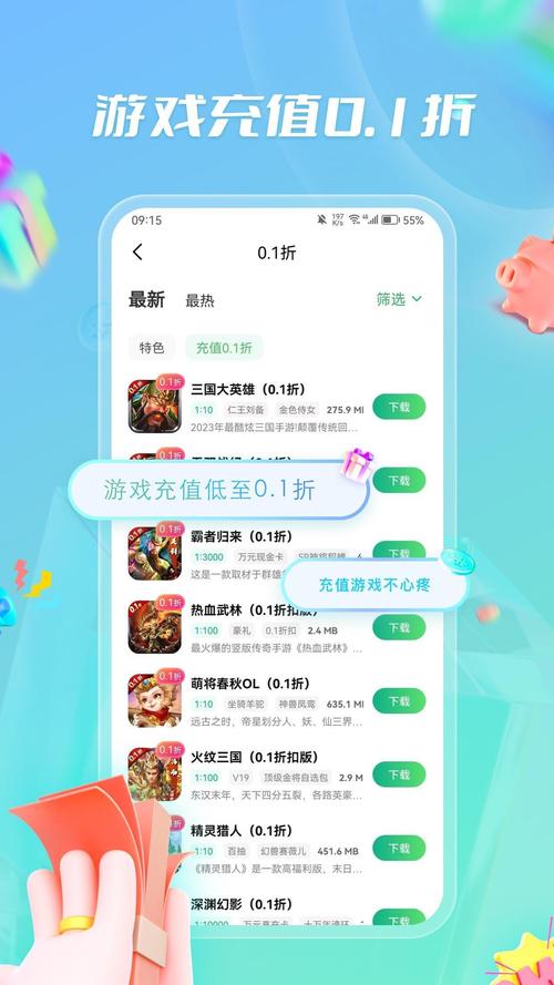 无限内购破解游戏盒子免费正版黑色免费最新版