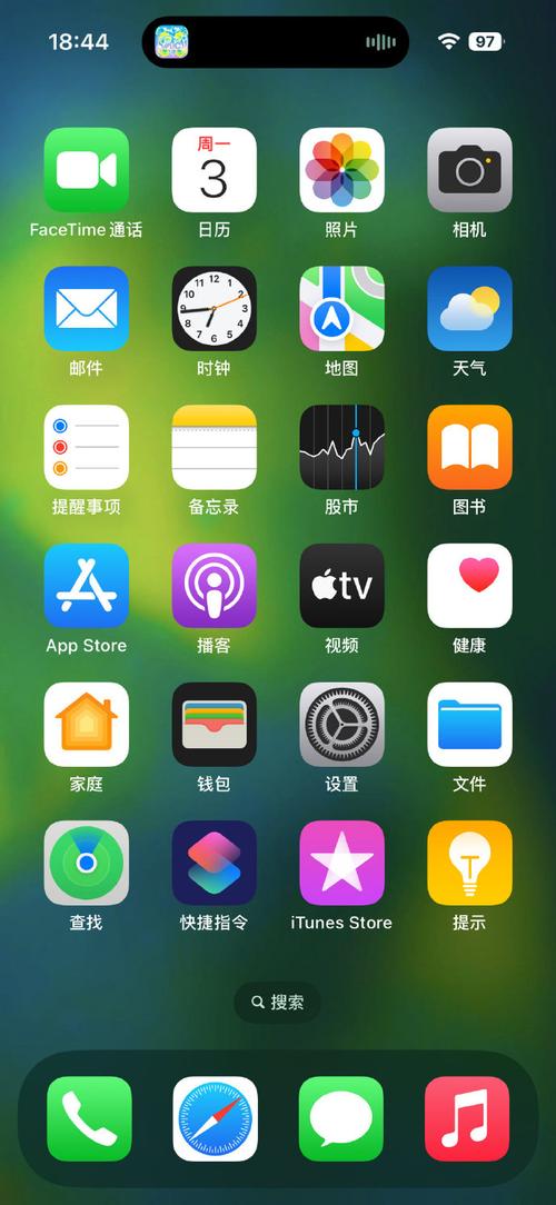 灵动岛安卓破解版