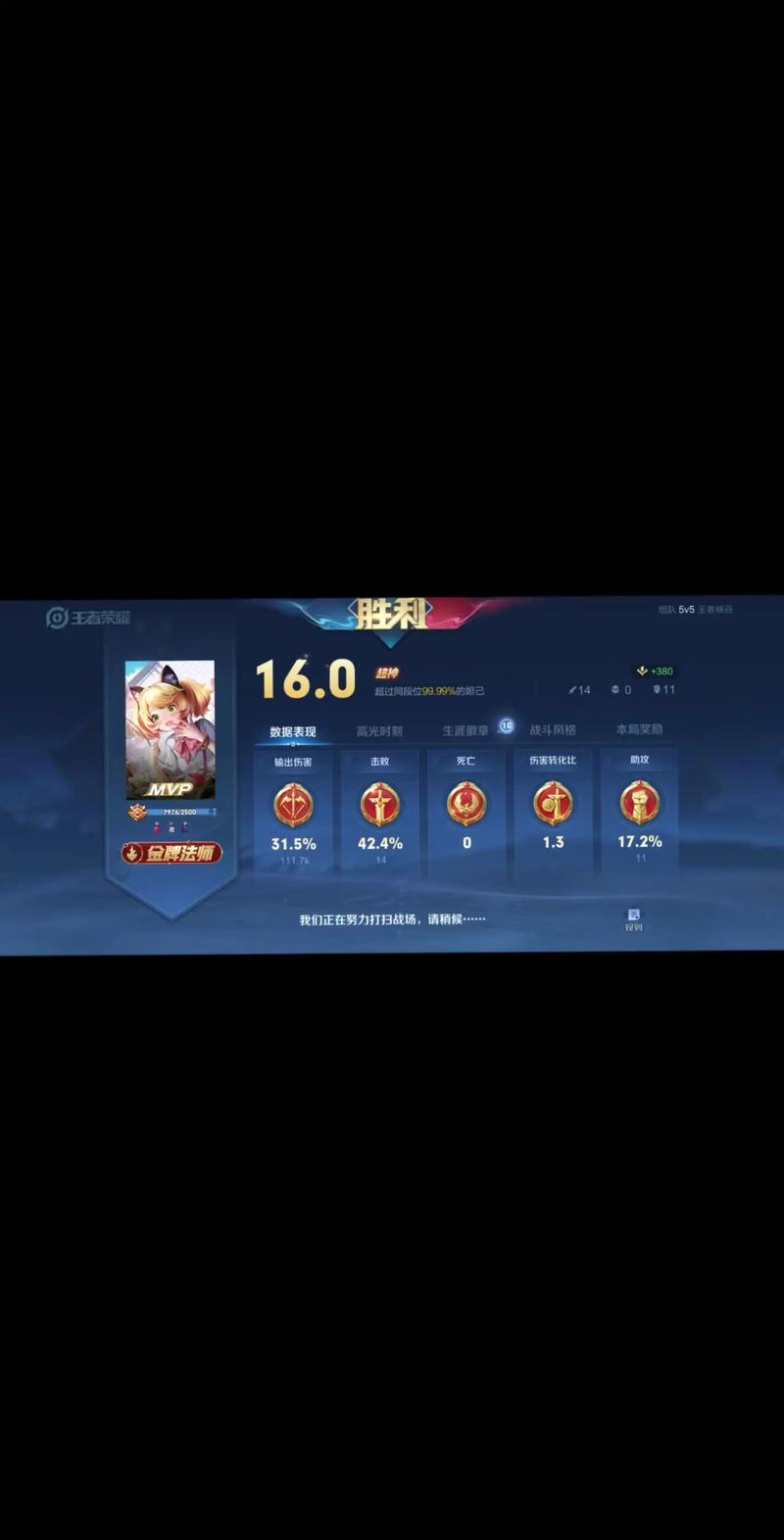 王者2016老版本下载
