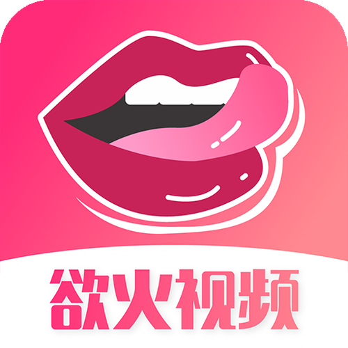 骚视频软件