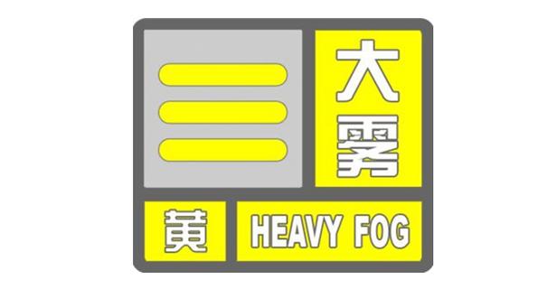 大雾至尊版美化