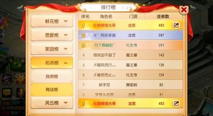 梦幻西游答题器