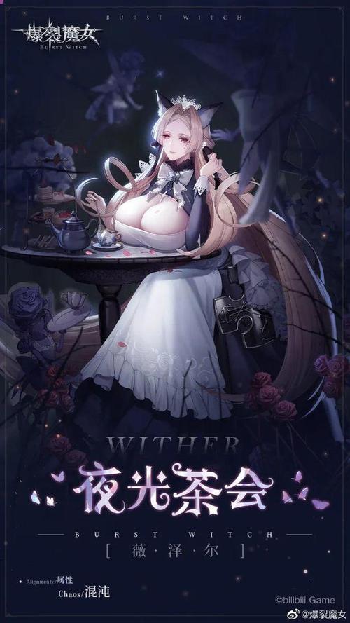 魔女的囚禁v3无需付费版