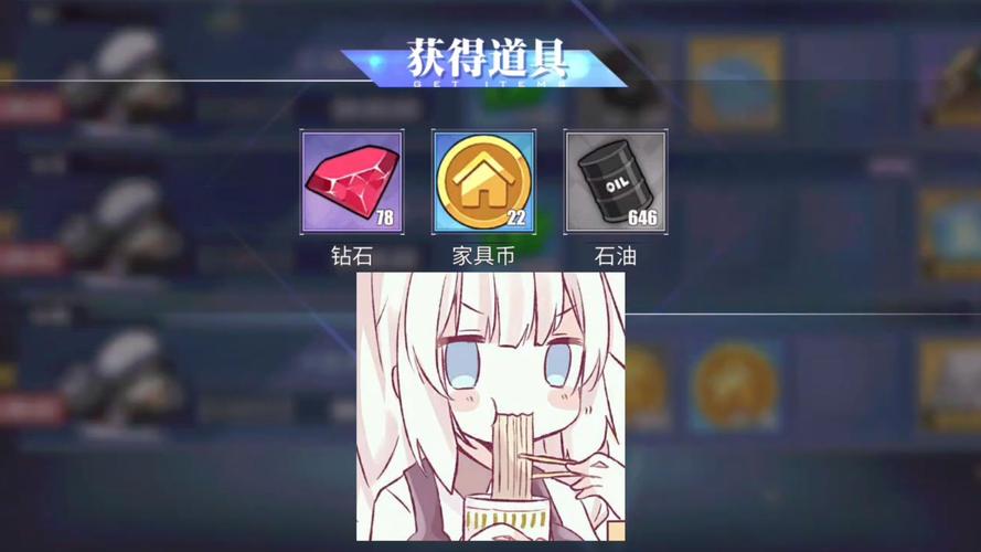 碧蓝航线无限钻石破解版平台全免版