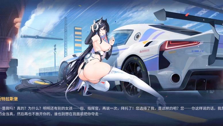 碧蓝航线全皮肤补丁破解破解版