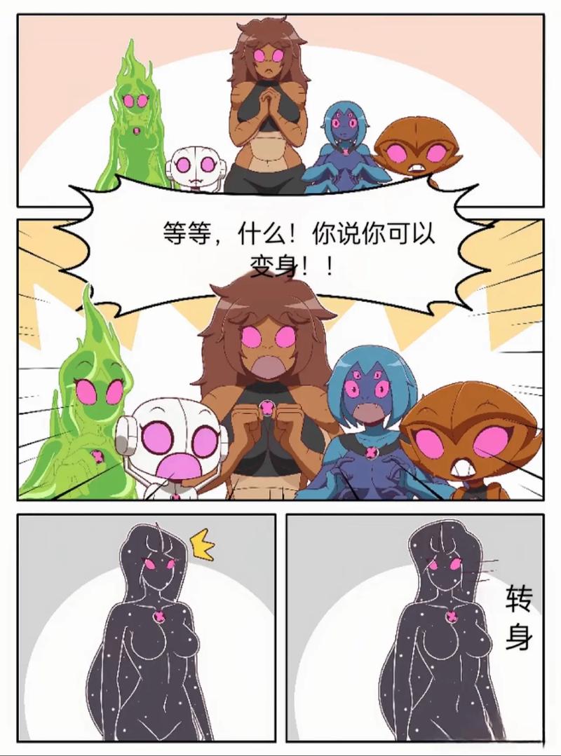 少年骇客爱表 同人动漫极速版