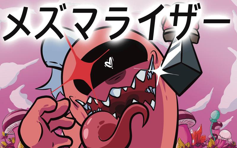 ぱんつけん猜拳