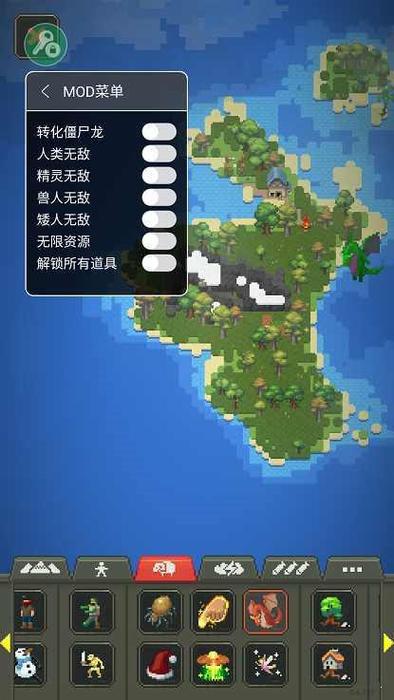 世界盒子内置M