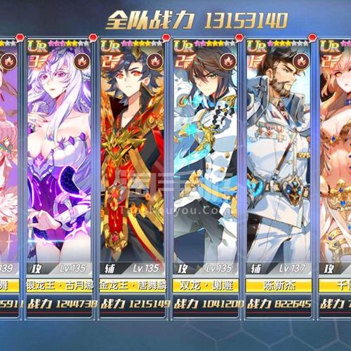 斗罗大陆龙王传
